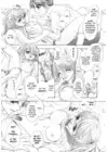 (Стр. 19)