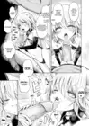 (Стр. 5)