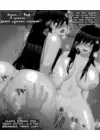(Стр. 57)