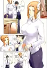 (Стр. 5)