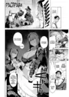 (Стр. 10)