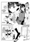 (Стр. 4)