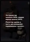 (Стр. 16)
