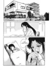 (Стр. 6)