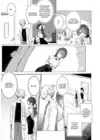 (Стр. 6)