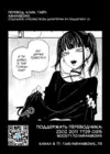 (Стр. 36)