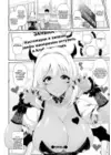(Стр. 20)