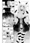 (Стр. 6)