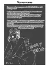 (Стр. 47)