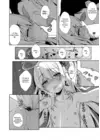 (Стр. 11)