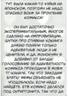 (Стр. 28)
