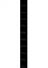 (Стр. 10)