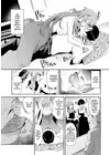 (Стр. 9)