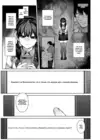 (Стр. 56)