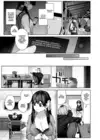 (Стр. 58)