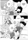 (Стр. 5)