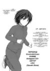 (Стр. 16)
