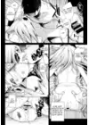 (Стр. 6)