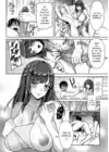 (Стр. 12)