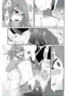 (Стр. 14)