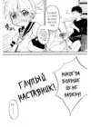 (Стр. 12)