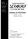 (Стр. 17)