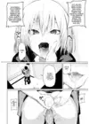(Стр. 14)