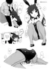 (Стр. 6)