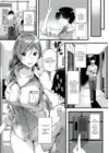 (Стр. 5)