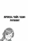 (Стр. 28)