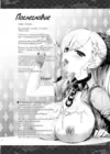 (Стр. 31)