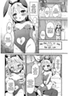 (Стр. 5)