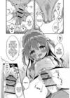 (Стр. 25)