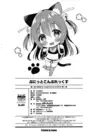 (Стр. 32)