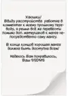 (Стр. 52)