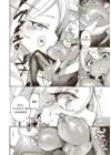 (Стр. 8)