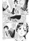 (Стр. 11)