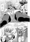 (Стр. 5)