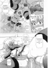 (Стр. 15)