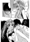 (Стр. 16)
