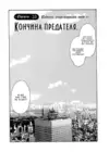 (Стр. 1)
