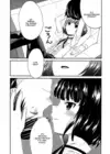 (Стр. 5)