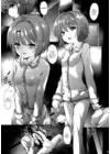 (Стр. 2)