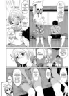 (Стр. 6)