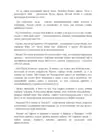 (Стр. 8)