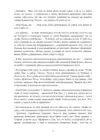 (Стр. 9)
