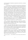 (Стр. 10)