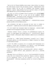 (Стр. 15)