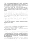 (Стр. 16)