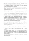 (Стр. 17)